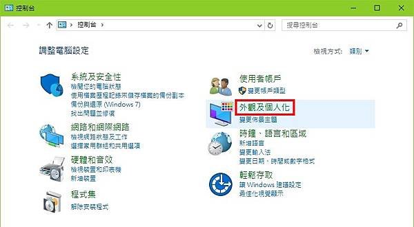 Win10+蒼之濤+nvidia