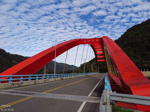 東埔.日月雙橋