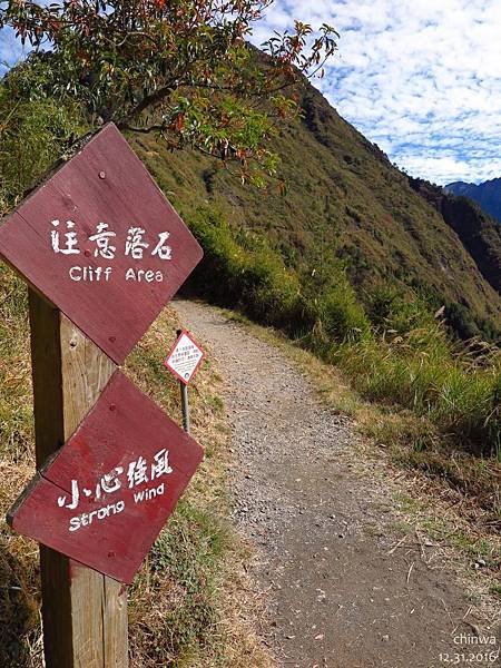 塔塔加鞍部.玉山登山口