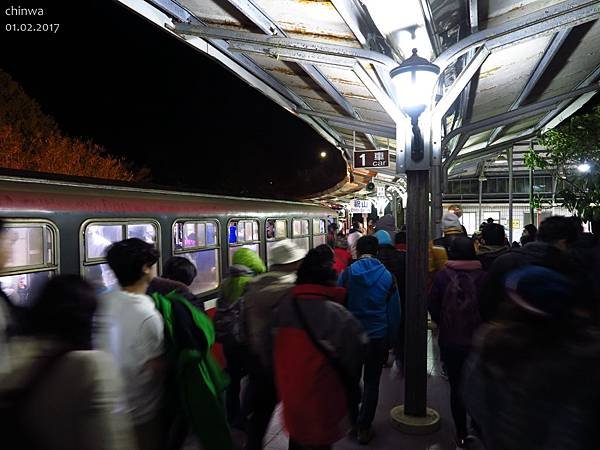 阿里山.祝山車站