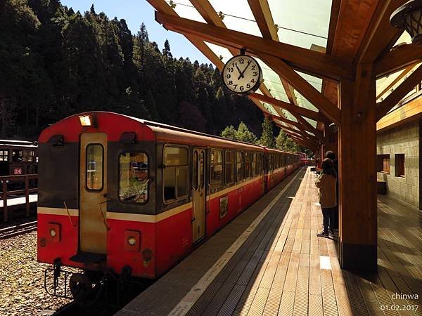 阿里山.沼平車站