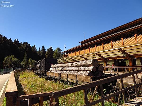 阿里山.沼平車站