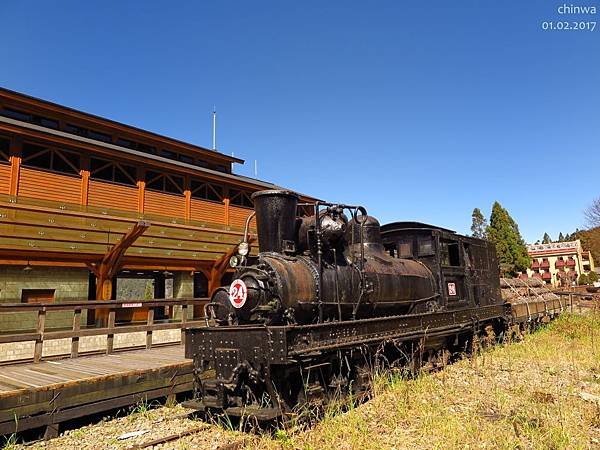 阿里山.沼平車站