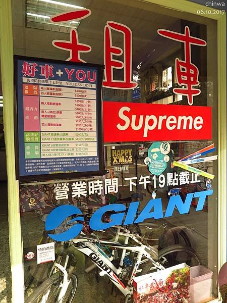 南寮.海港租車