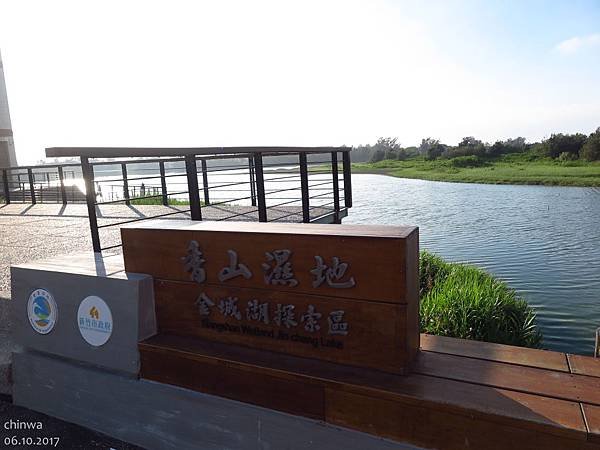 十七公里海岸線.金城湖