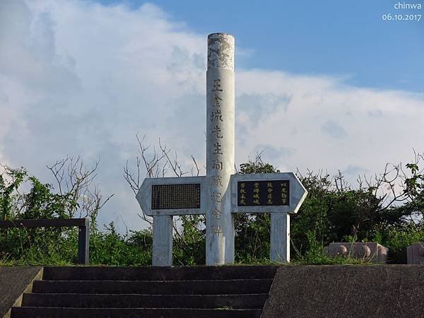 十七公里海岸線.金城湖