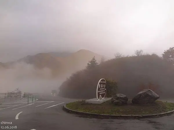 由布岳.狹霧台