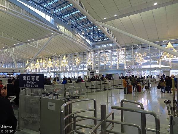 福岡空港