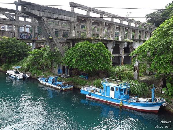 基隆.阿根納造船廠