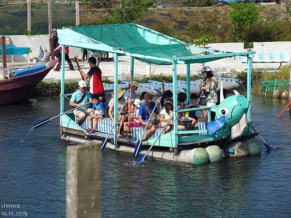 東石.向禾休閒漁場