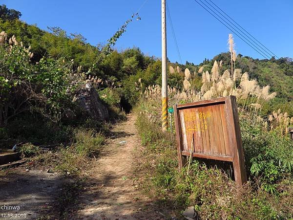 馬那邦山.珠湖登山口