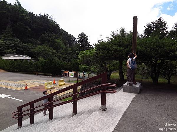 大雪山.小雪山莊