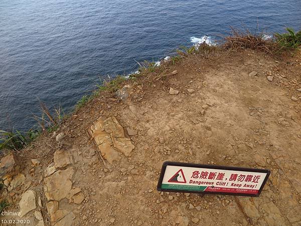 瑞芳.南子吝山東峰