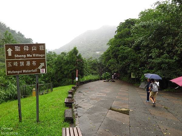五峰旗