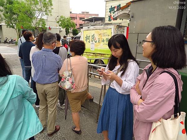 礁溪.柯氏蔥油餅