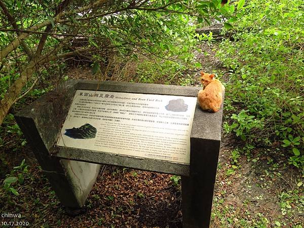 頭城.北關海潮公園