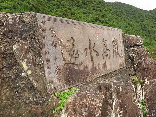 頭城.北關海潮公園