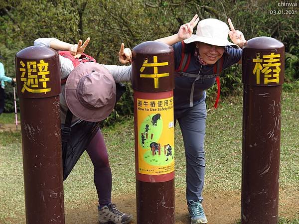 頂山石梯嶺步道