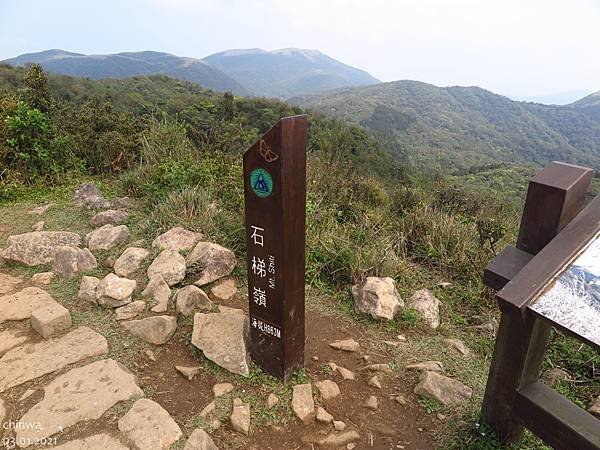 頂山石梯嶺步道.石梯嶺