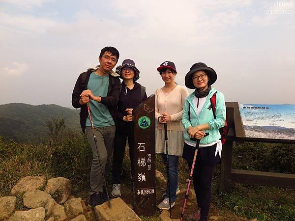 頂山石梯嶺步道.石梯嶺