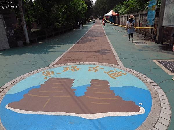 金山.魚路古道