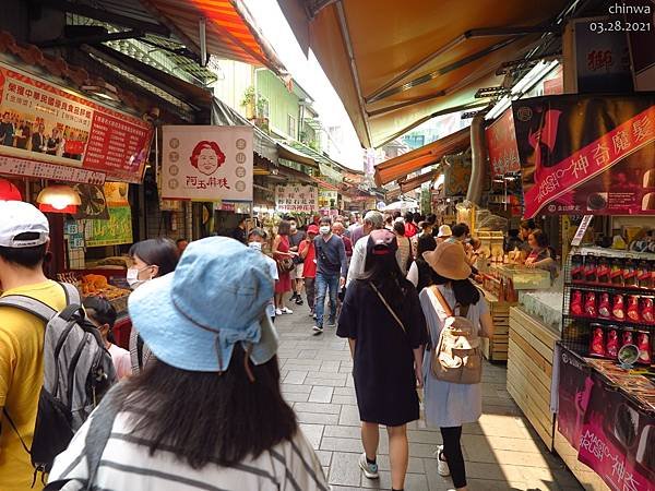 金山.金包里大街