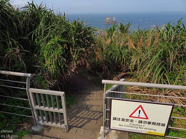 金山.獅頭山公園