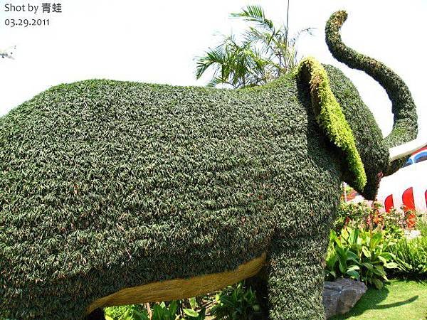 美術) 寰宇庭園