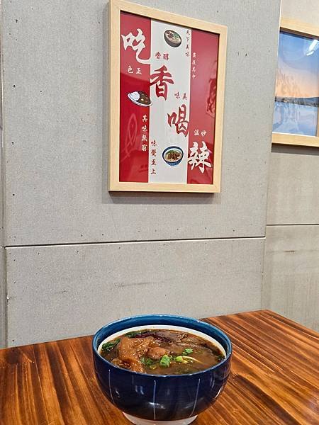 肥滋滋牛肉麵專賣店，專業製作的牛筋。