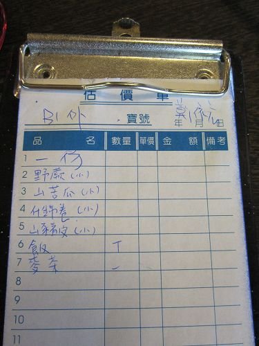 照片 987-編-05.jpg