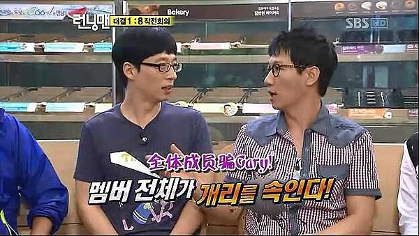 100919_RunningMan_E11_TSKS.rmvb_000543.144