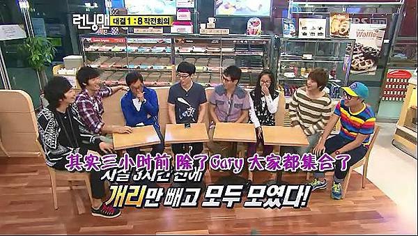 100919_RunningMan_E11_TSKS.rmvb_000359.850