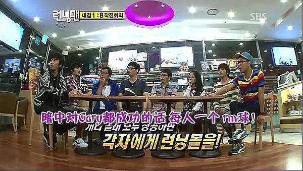 100919_RunningMan_E11_TSKS.rmvb_000610.532