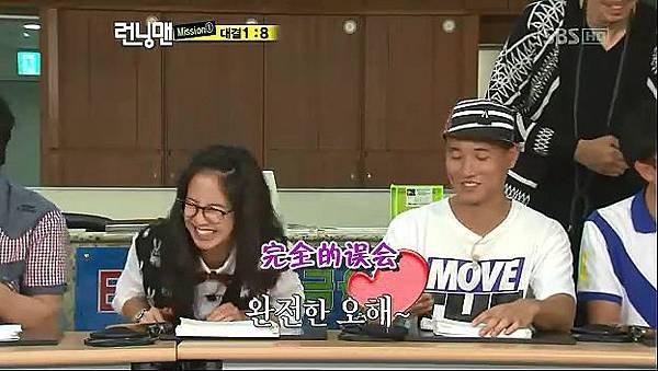 100919_RunningMan_E11_TSKS.rmvb_001244.653