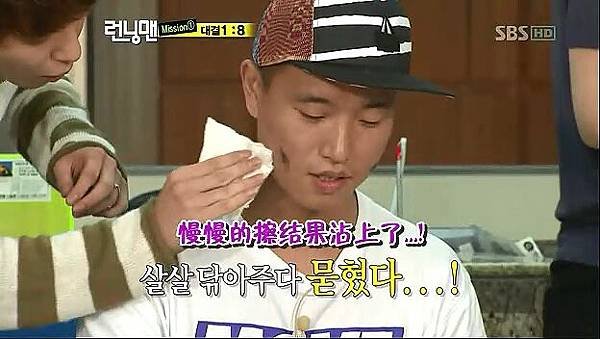 100919_RunningMan_E11_TSKS.rmvb_001631.540