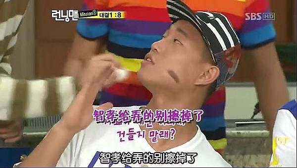 100919_RunningMan_E11_TSKS.rmvb_001644.166