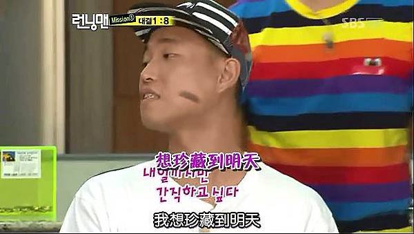 100919_RunningMan_E11_TSKS.rmvb_001653.257