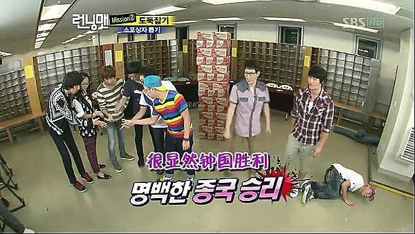 100919_RunningMan_E11_TSKS.rmvb_003040.909