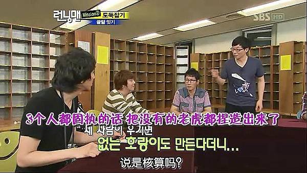 100919_RunningMan_E11_TSKS.rmvb_004638.581