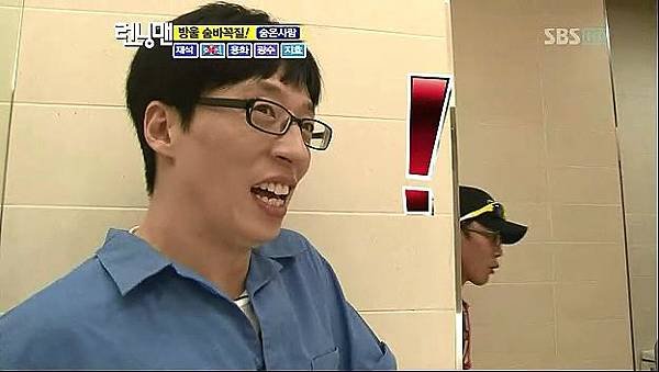 100919_RunningMan_E11_TSKS.rmvb_005733.911