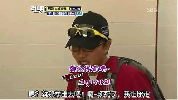 100919_RunningMan_E11_TSKS.rmvb_005759.405