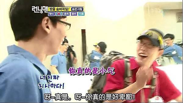 100919_RunningMan_E11_TSKS.rmvb_005816.524