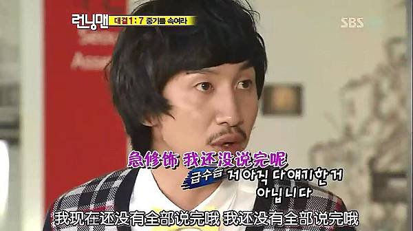 100926_RunningMan_E12_TSKS.rmvb_002234.069