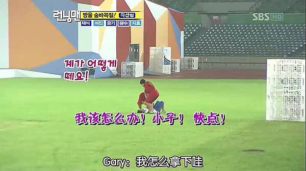 100926_RunningMan_E12_TSKS.rmvb_005518.218