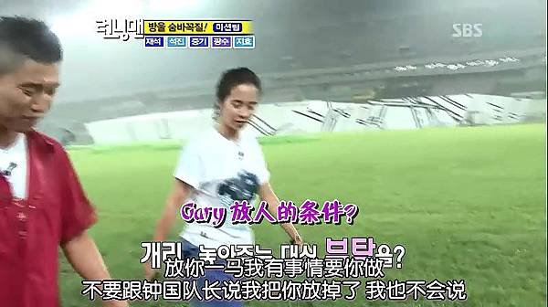 100926_RunningMan_E12_TSKS.rmvb_005632.496