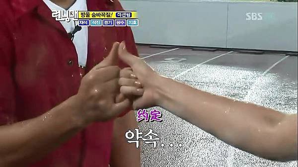 100926_RunningMan_E12_TSKS.rmvb_005654.480