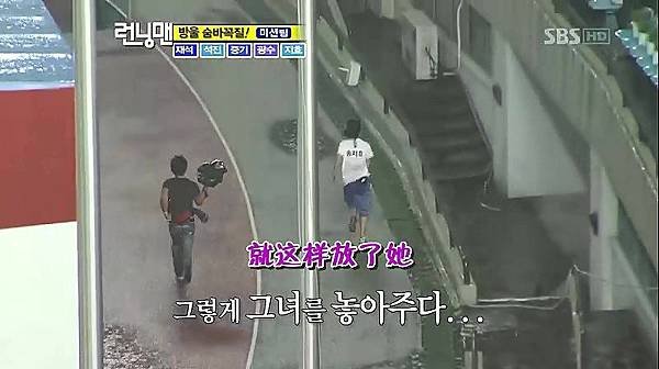 100926_RunningMan_E12_TSKS.rmvb_005716.669