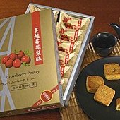 佳德糕餅-蔓越莓鳳梨酥