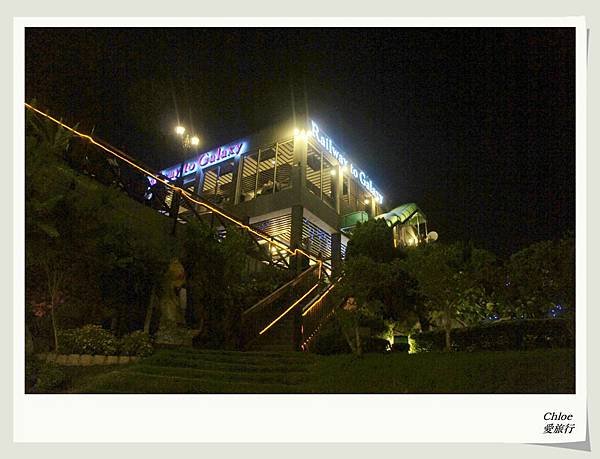 (彰化) 愈夜愈美麗的【銀河鐵道】餐廳