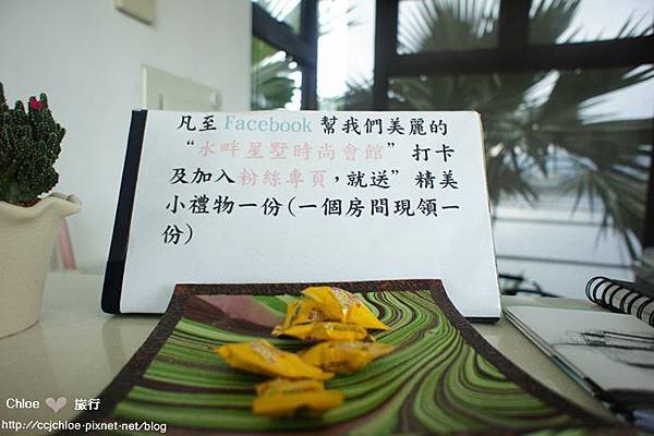 入住超夢幻玻璃屋。水畔星墅。